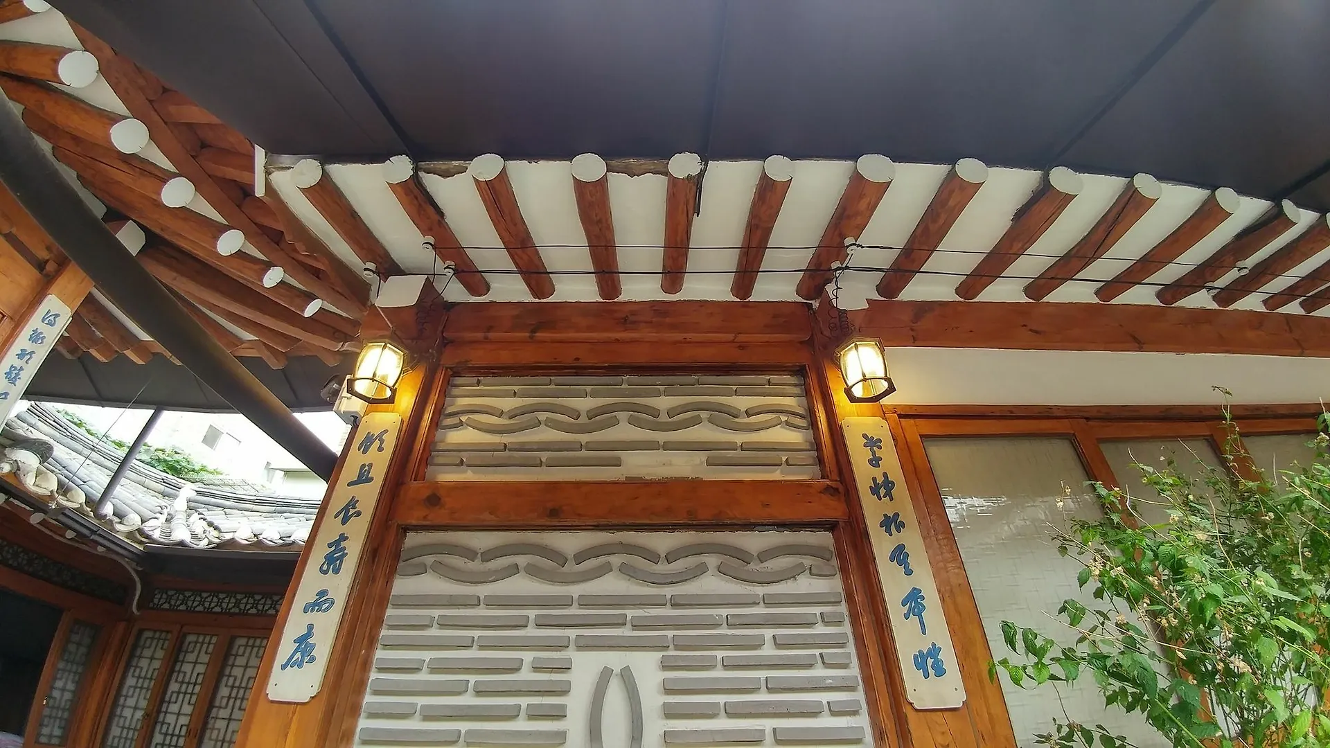 So Hyeon Dang Hanok Guesthouse Seoul 2*,