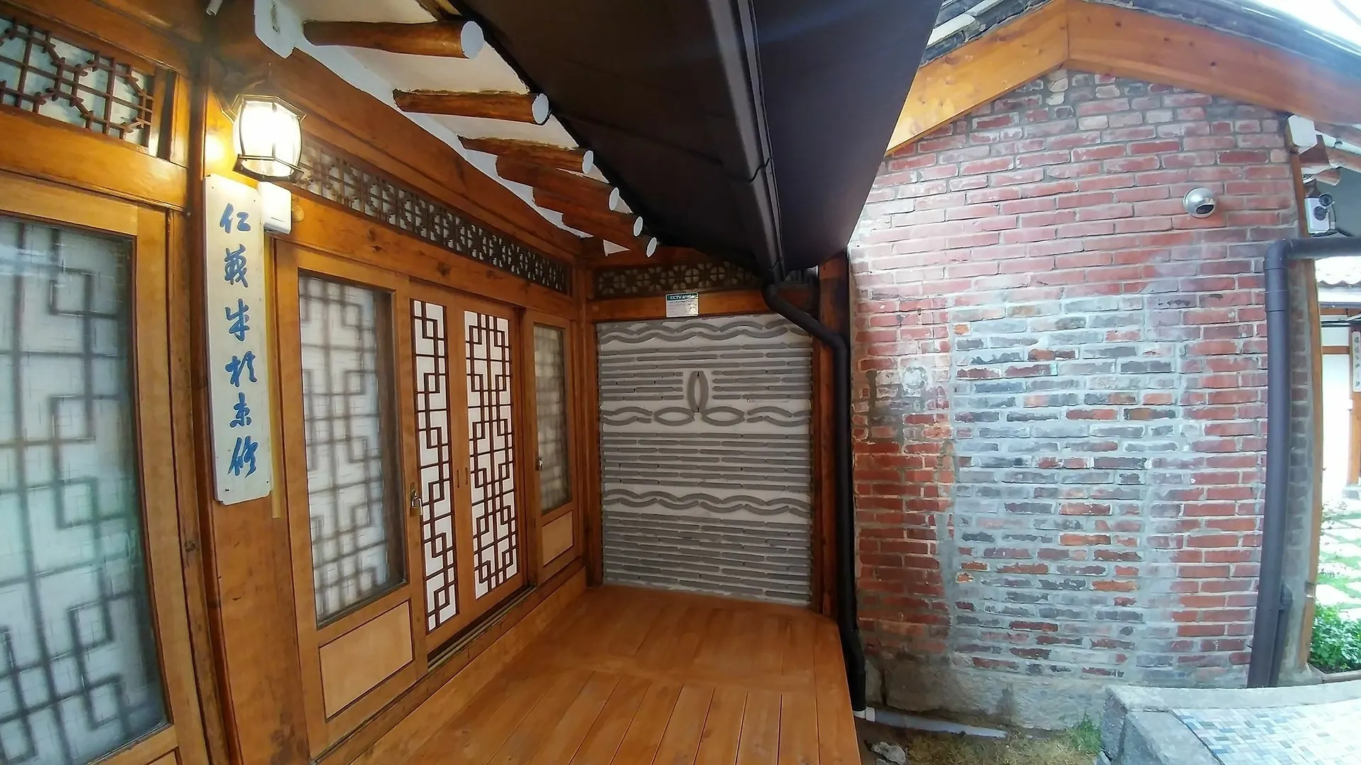 So Hyeon Dang Hanok Guesthouse Seoul 2*,  South Korea